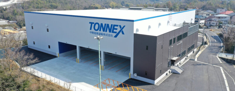 TONNEX 中野倉庫運輸